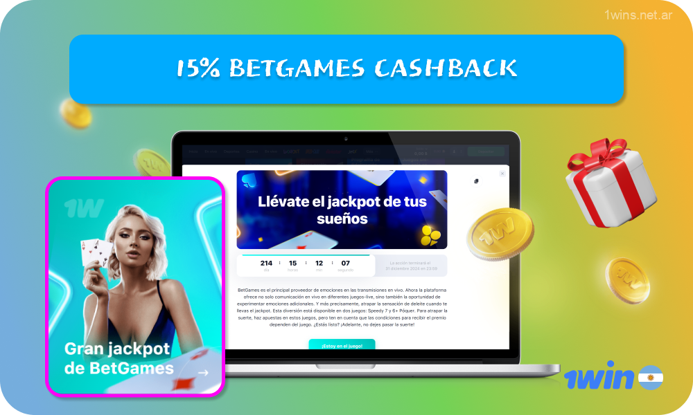 1win Argentina ofrece una promoción de cashback de apuestas donde cada semana el 15% del dinero perdido en BetGames, es devuelto a los jugadores en forma de cashback al comienzo de la semana siguiente